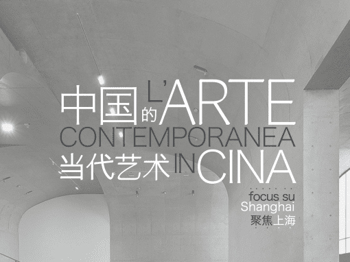 Contemporary Art In China: Focus On Shanghai